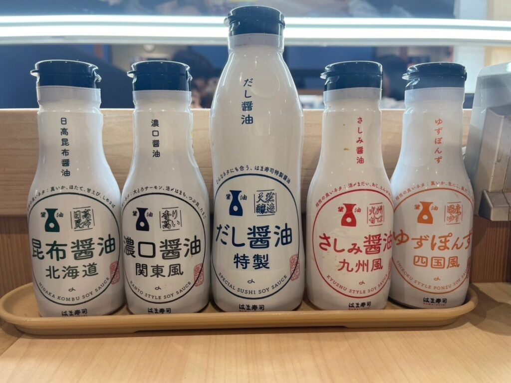 Hama Sushi 5 soy sauce bottles