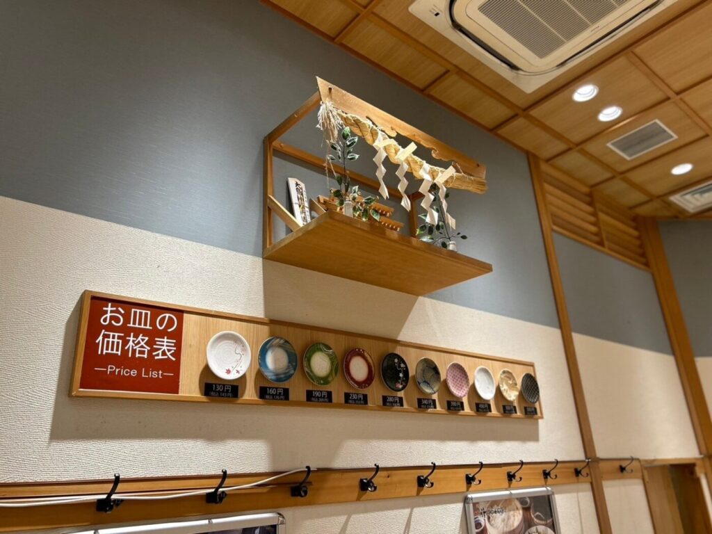 Midori at Grantree Musashi-Kosugi branch In-store displays1