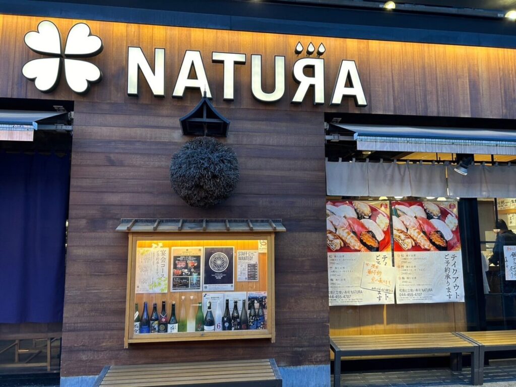 Standing sushi restaurant Natura - Front of the store