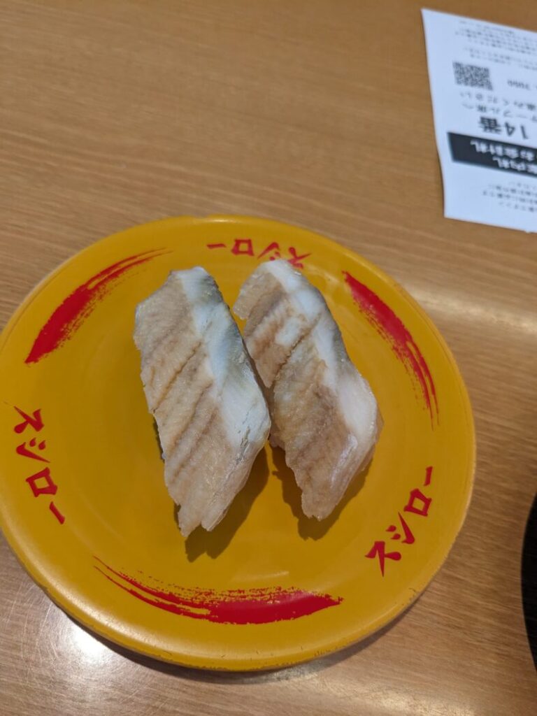Sushiro Kanazawa Boiled conger eel 120 yen (tax included)