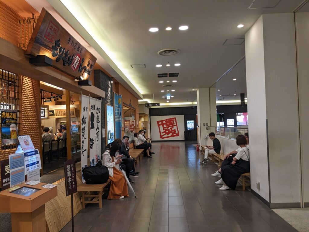 morimori sushi Kanazawa In front of the store 2