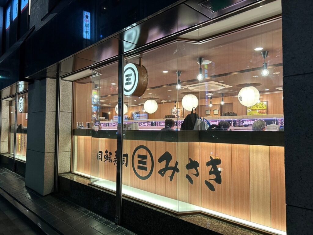 sushi Misaki meguro entrance