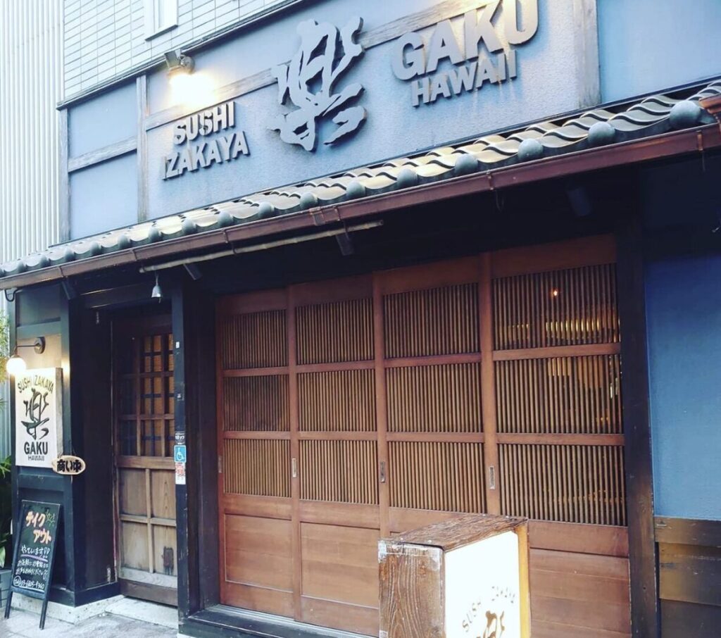 SUSHI IZAKAYA GAKU Oyamadai store